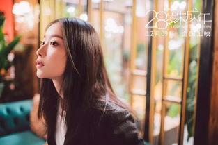 国产熟女在线视频,揭秘成熟女性的魅力世界